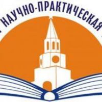 Программа всероссийской научно-практической конференции