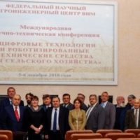 Ученый из Дагестана принял участие в конференции по прорывным технологиям в сельском хозяйстве