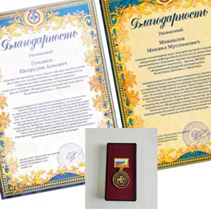 Сотрудники ФАНЦ РД награждены юбилейными медалями «Краснодарский НИВИ 75 лет»